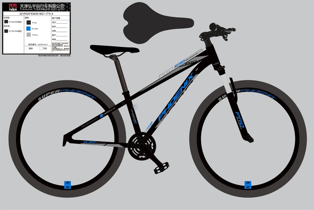 26" KX630_PHOENIX