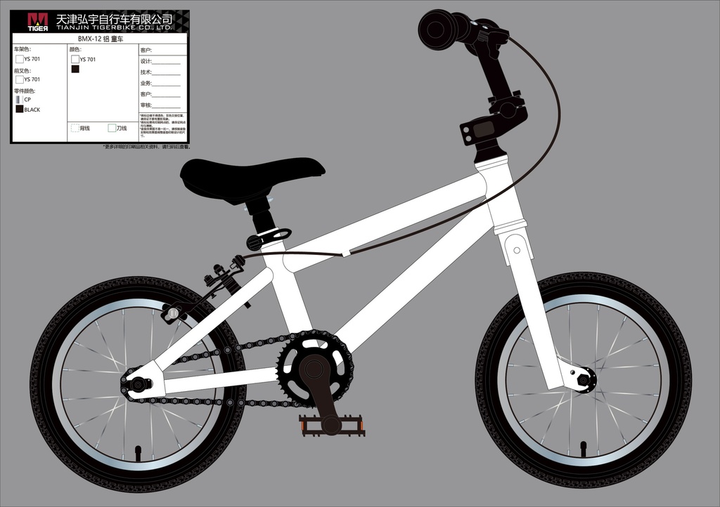 BMX-ST_PHOENIX