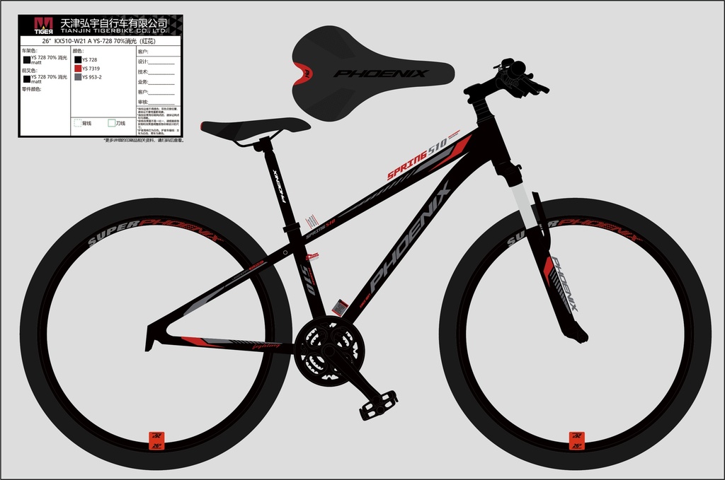26" KX510_PHOENIX (2022)