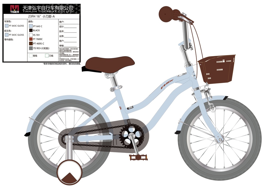 16" 小刀郎_FNIX (2023)