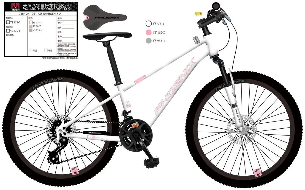 24" KX510_PHOENIX