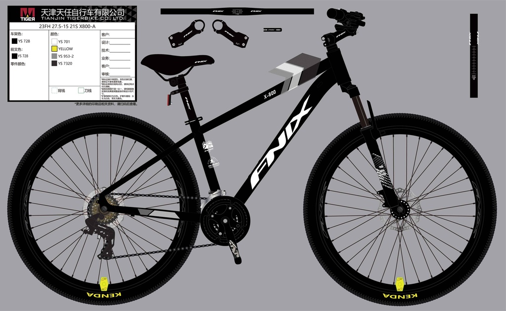 27.5" X800_FNIX