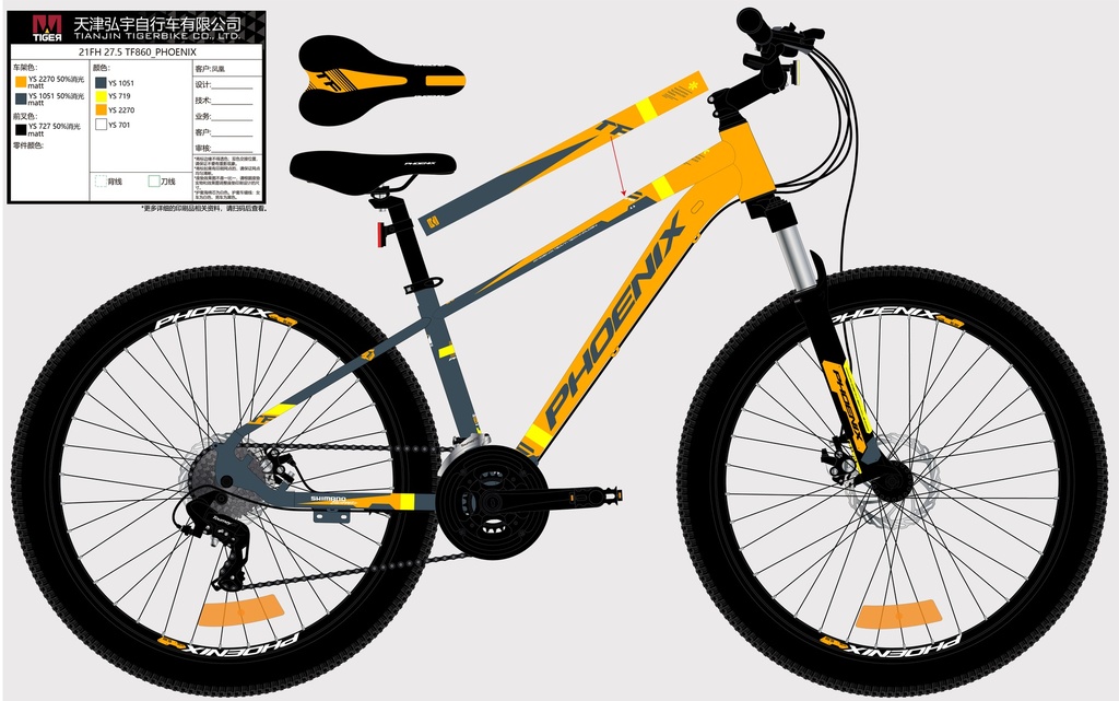 27.5" TF860_PHOENIX