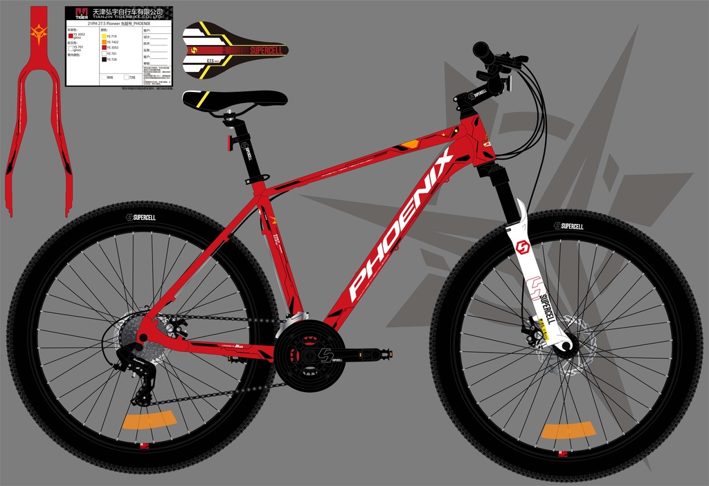 21FH 27.5" PIONEER 先驱号_PHOENIX