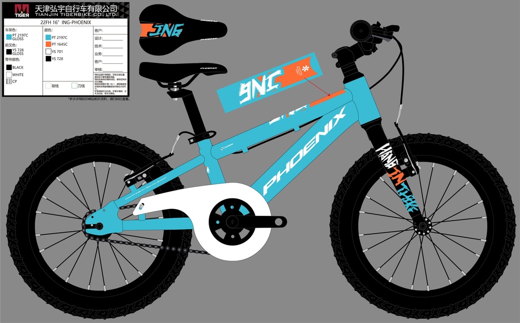 16" ING_PHOENIX