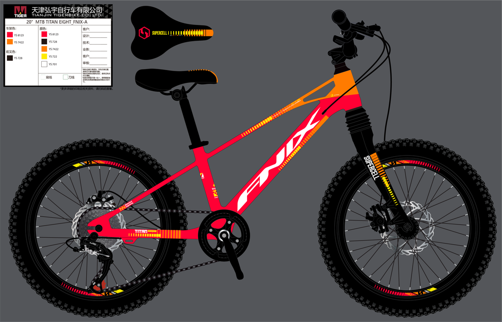 20" TITAN EIGHT_FNIX