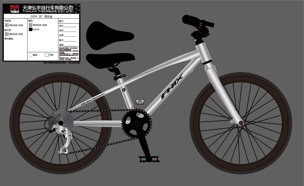 20" 铝合金_FNIX