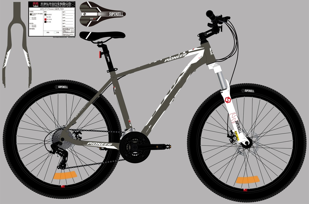 27.5" PIONEER 先驱号_FNIX