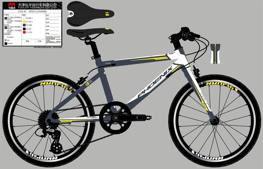 20" SPEED X_PHOENIX