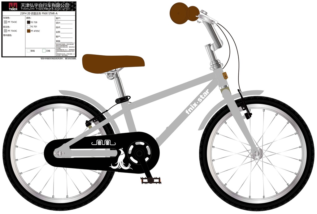 23FH FG01_FNIX STAR