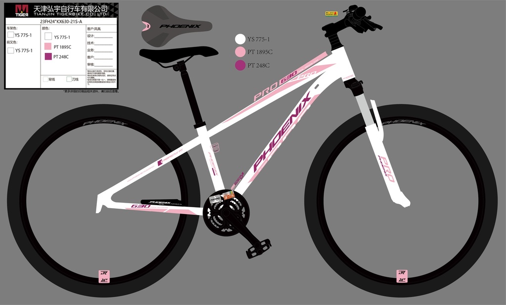 24" KX630_PHOENIX