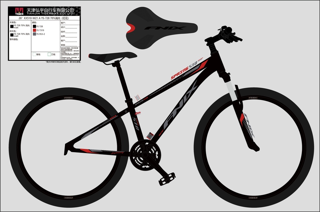 26" KX510_FNIX