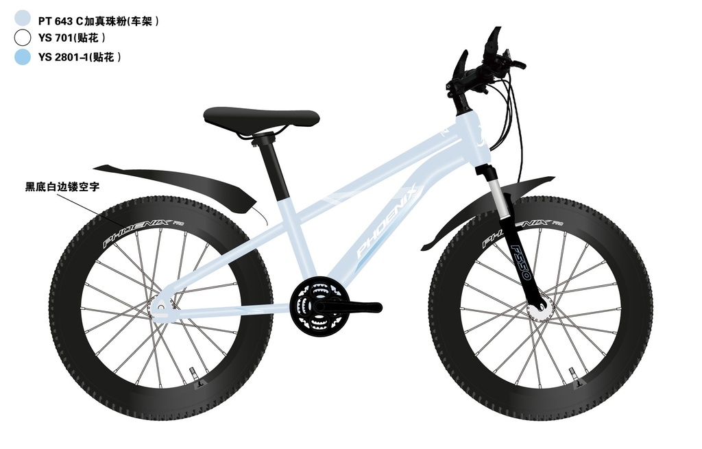 24FH 20" F550_PHOENIX