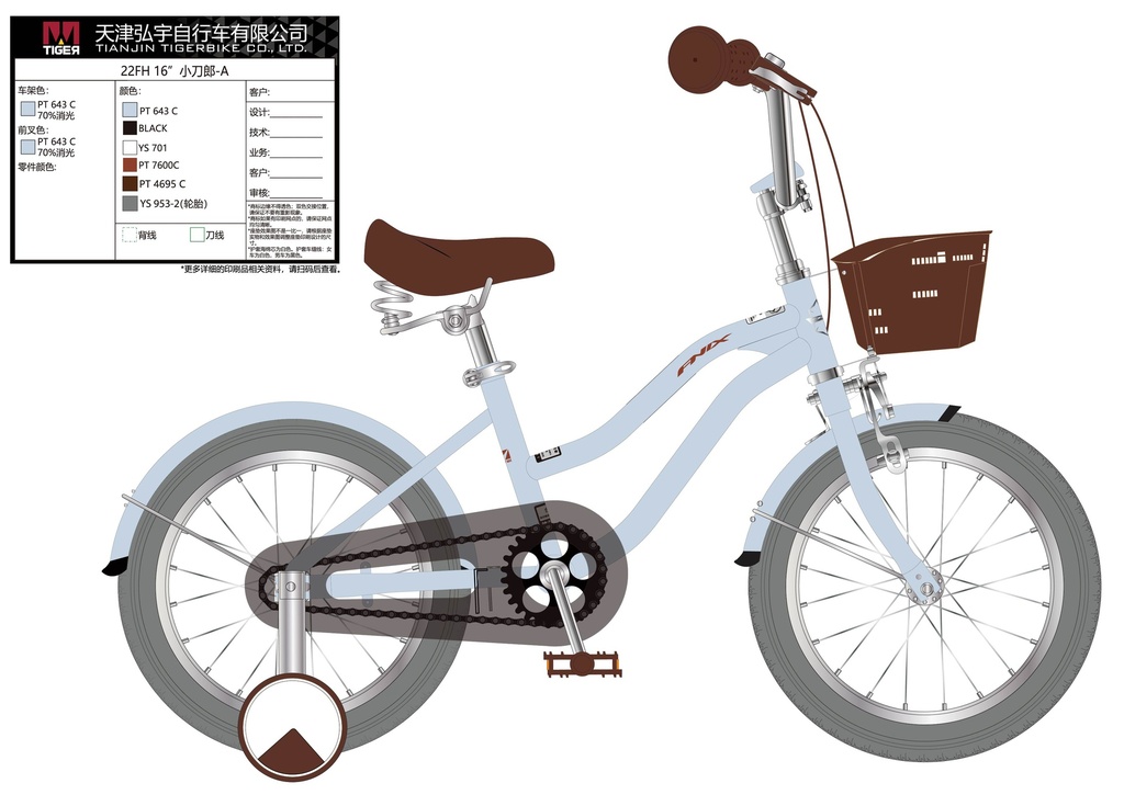 16" 小刀郎_FNIX (2022)