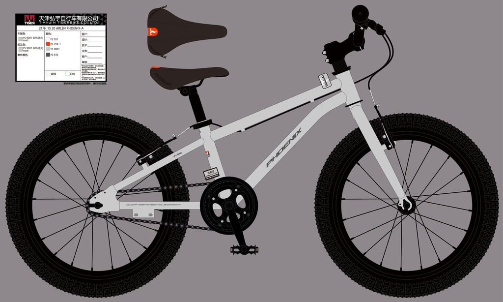 20" ARLEN_PHOENIX