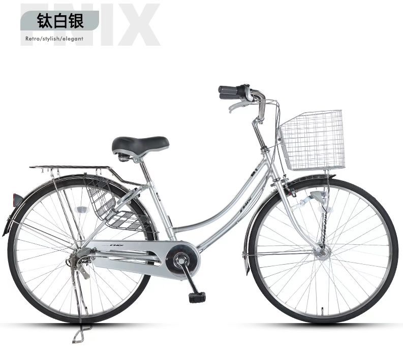 FN263DW-A（26单弯内三速）