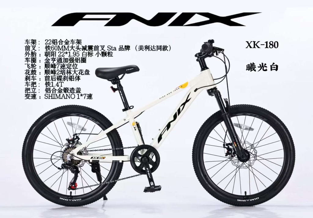 22" XK180_FNIX