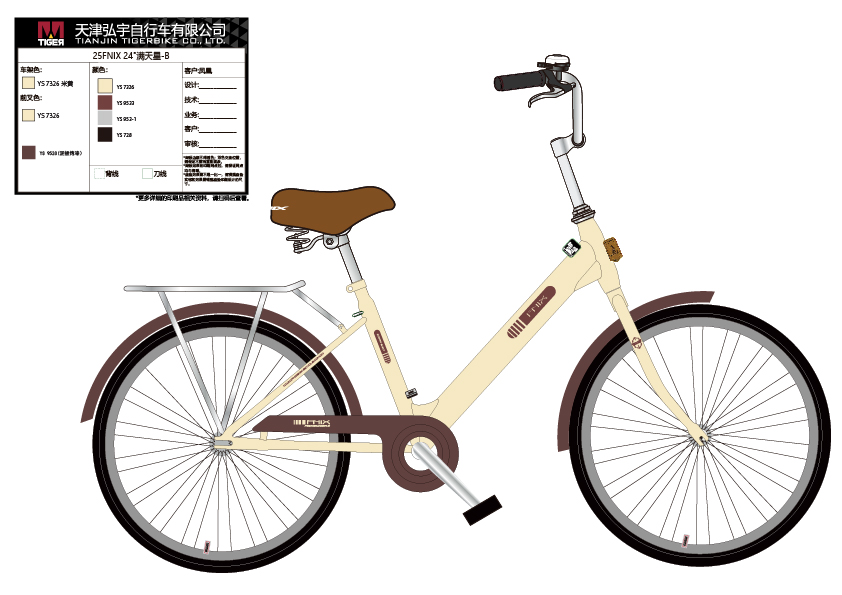 25FNIX 24" 满天星