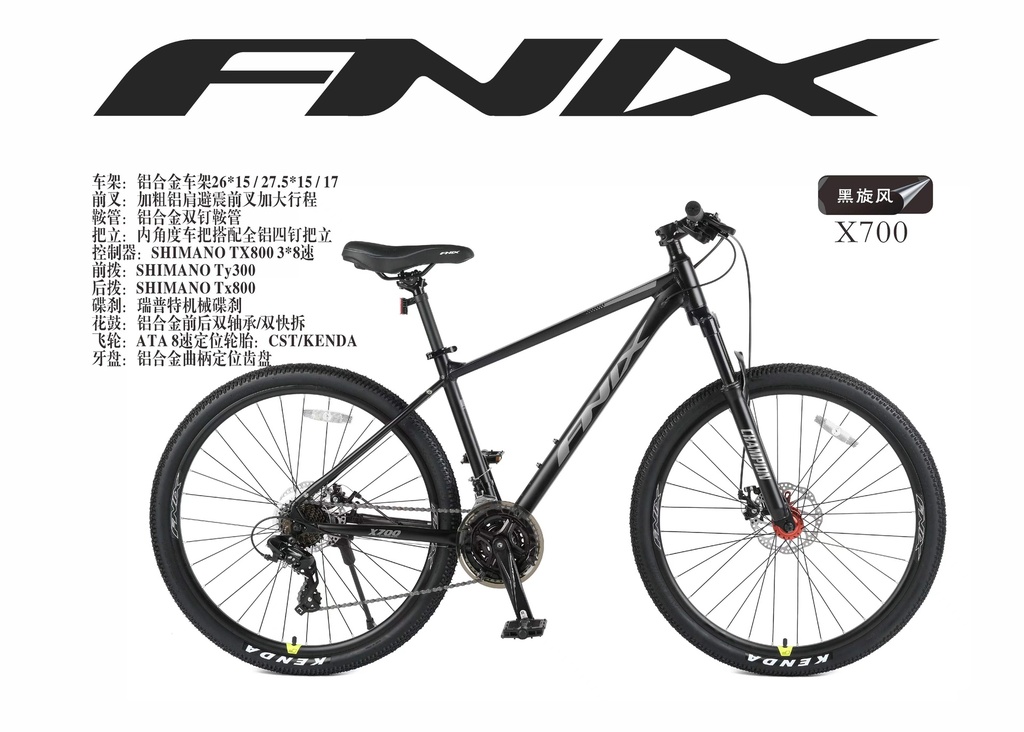 X-700_FNIX
