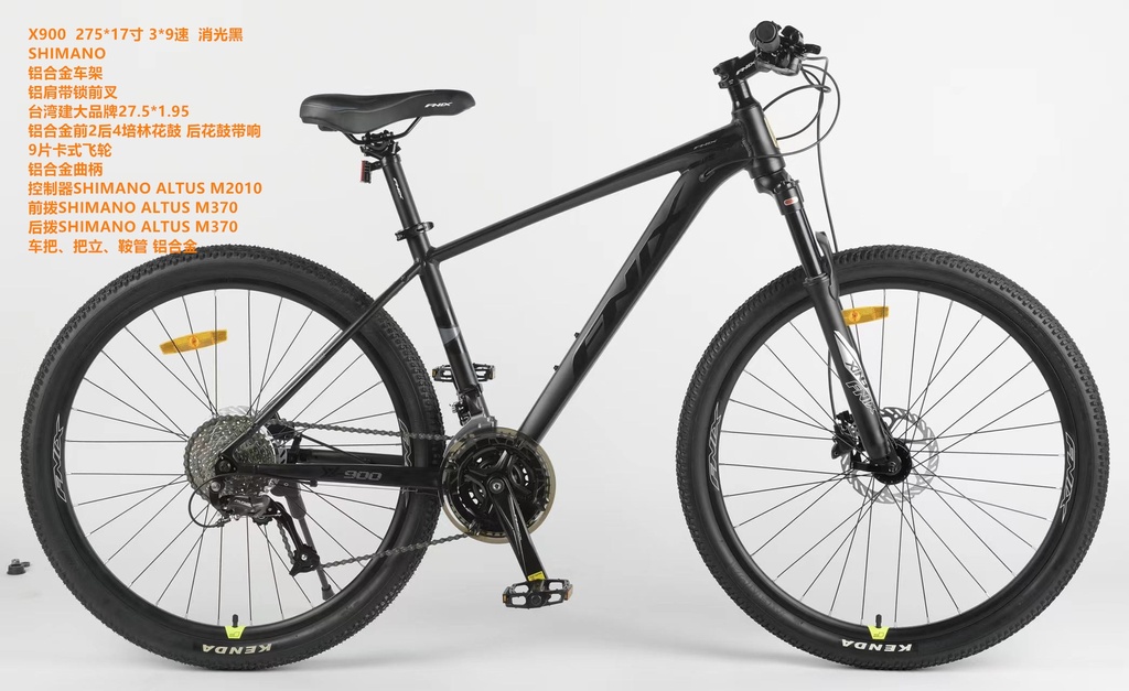 27.5" X900_FNIX