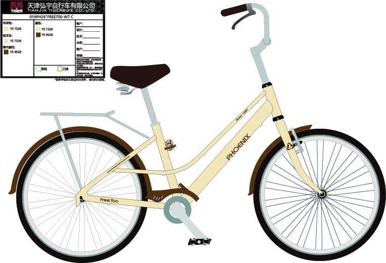 19PH 26" FREE 700-W7_PHOENIX