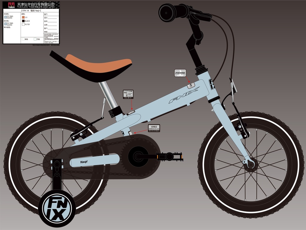 14" 雅琪_FNIX
