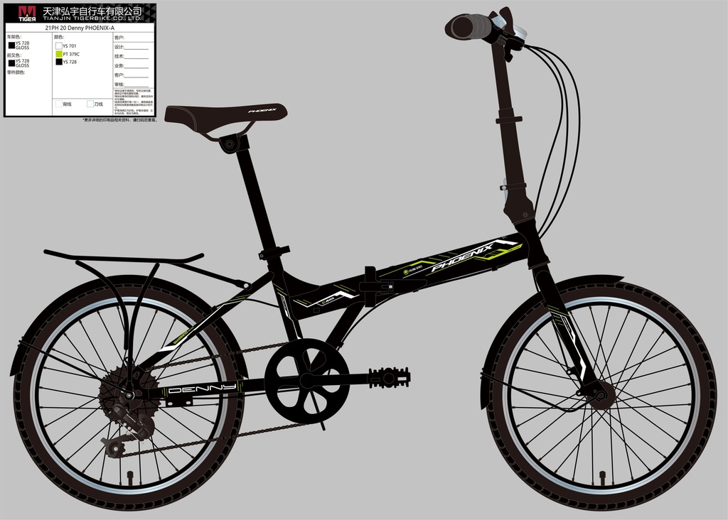 20" Denny_PHOENIX