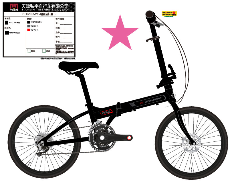20" T8_FNIX