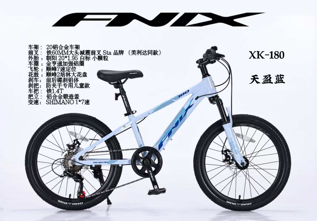 20" XK-180_FNIX