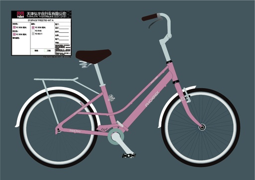 26" FREE 700_PHOENIX