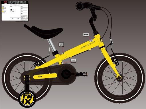 21FH 14" Yaqi_FNIX