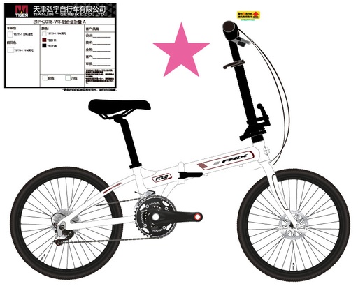 20" T8_FNIX
