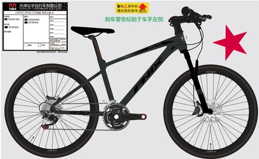 21PH 27.5" F930_FNIX