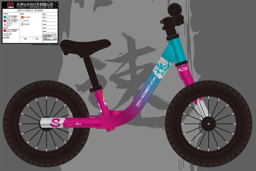 12" SPEED S_PHOENIX