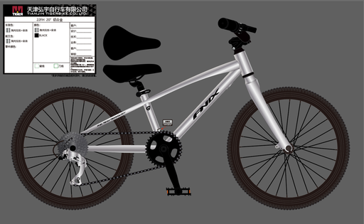 20" 铝合金_FNIX