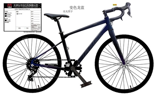 700C FR70_FNIX