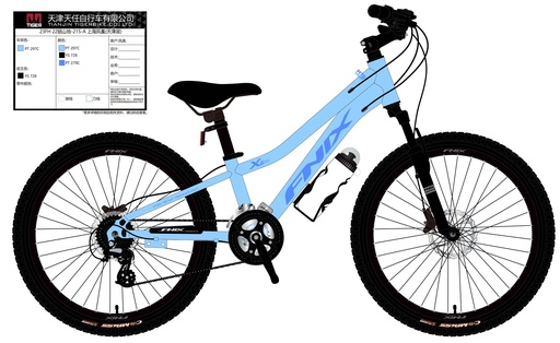 23FH 22" 21S MTB_FNIX (铝) (上海凤凰) (天津展)