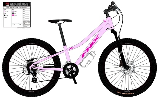 24" MTB-AL_FNIX (上海凤凰) (天津展)