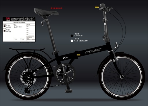 23PH 20" F7-W7-YJ_FNIX