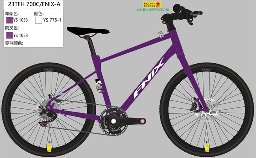 23TFH 700C //_FNIX