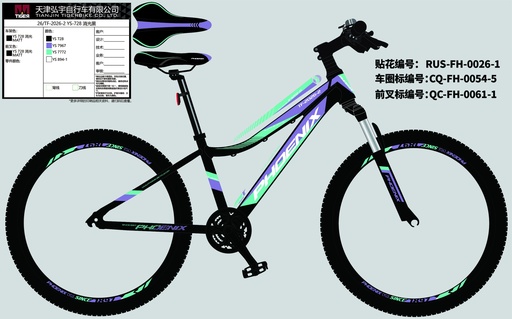 26" TF-2026-2_PHOENIX