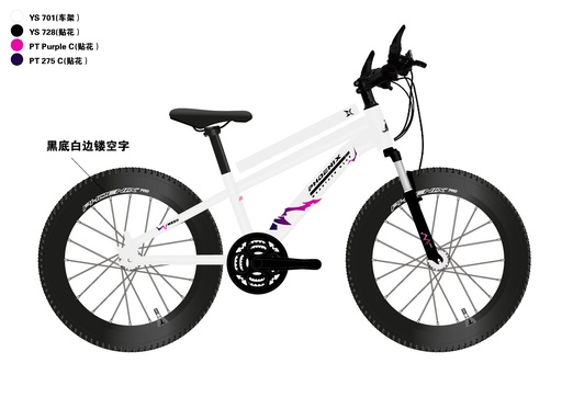 24FH 20" M550_PHOENIX