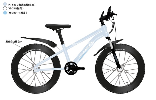 20" F550_PHOENIX
