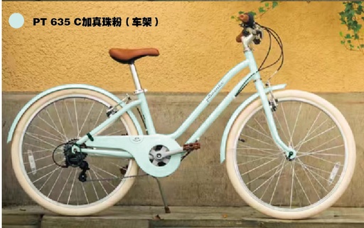 24FH 20" 雪嫚_PHOENIX (铝, (7速) )