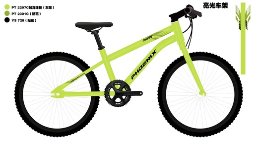 25FH 16" 赛尔_PHOENIX