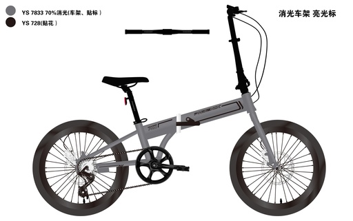 24FH 20" 卡曼_PHOENIX
