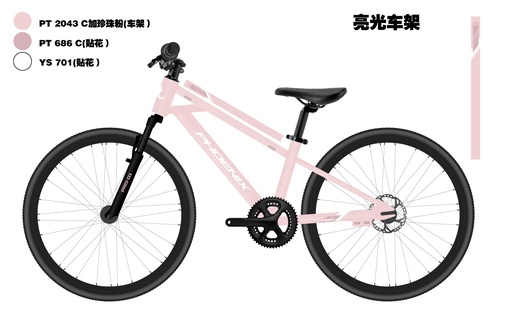 25FH 极星_PHOENIX V3