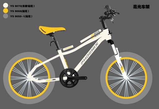 25FH 18" 长剑二代_PHOENIX