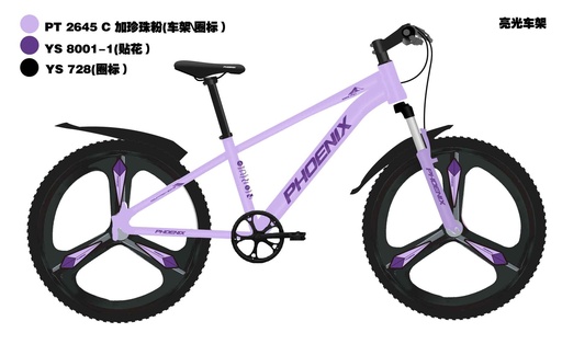 24" 赛尔二代_PHOENIX
