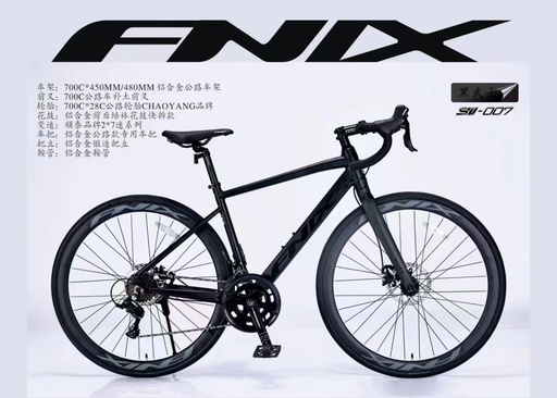 700C SW007_FNIX